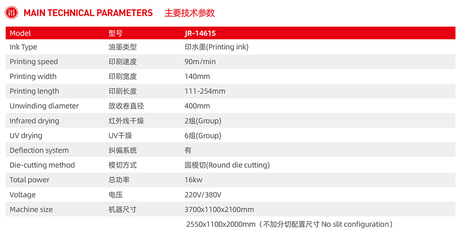 2026景大樣本-19_07.jpg